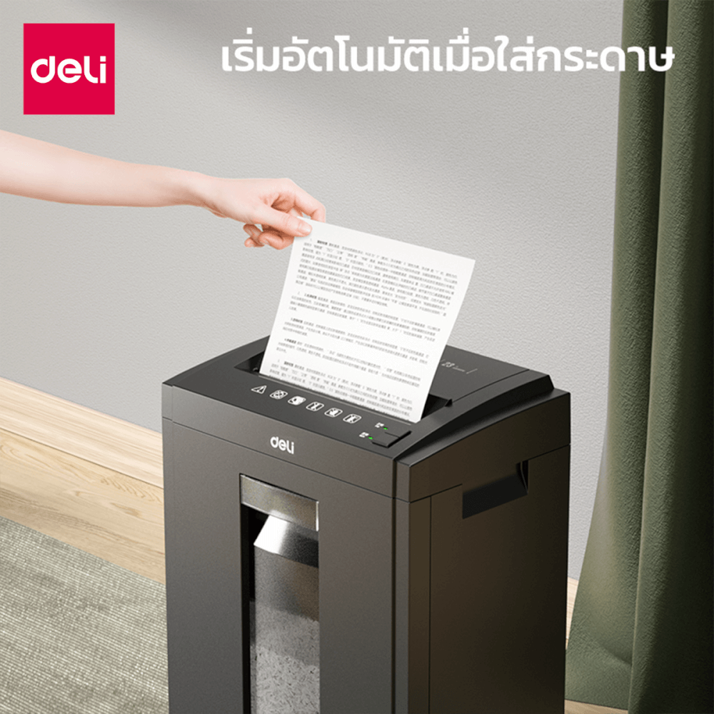 เครื่องทำลายเอกสารอัตโนมัติ 23ลิตร DELI ET054-BK-01 สีดำ_7