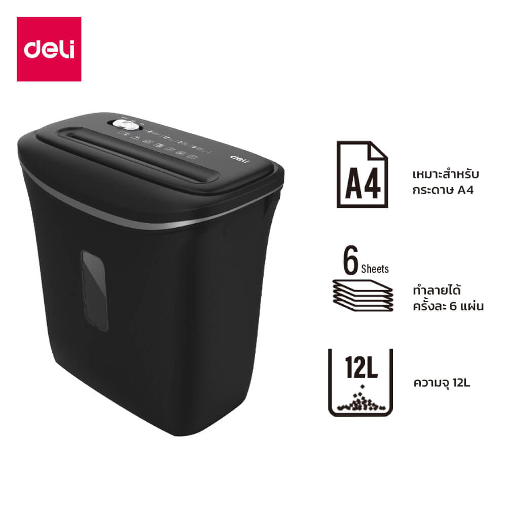 เครื่องทำลายเอกสารอัตโนมัติ DELI E9945-BK-01 สีดำ