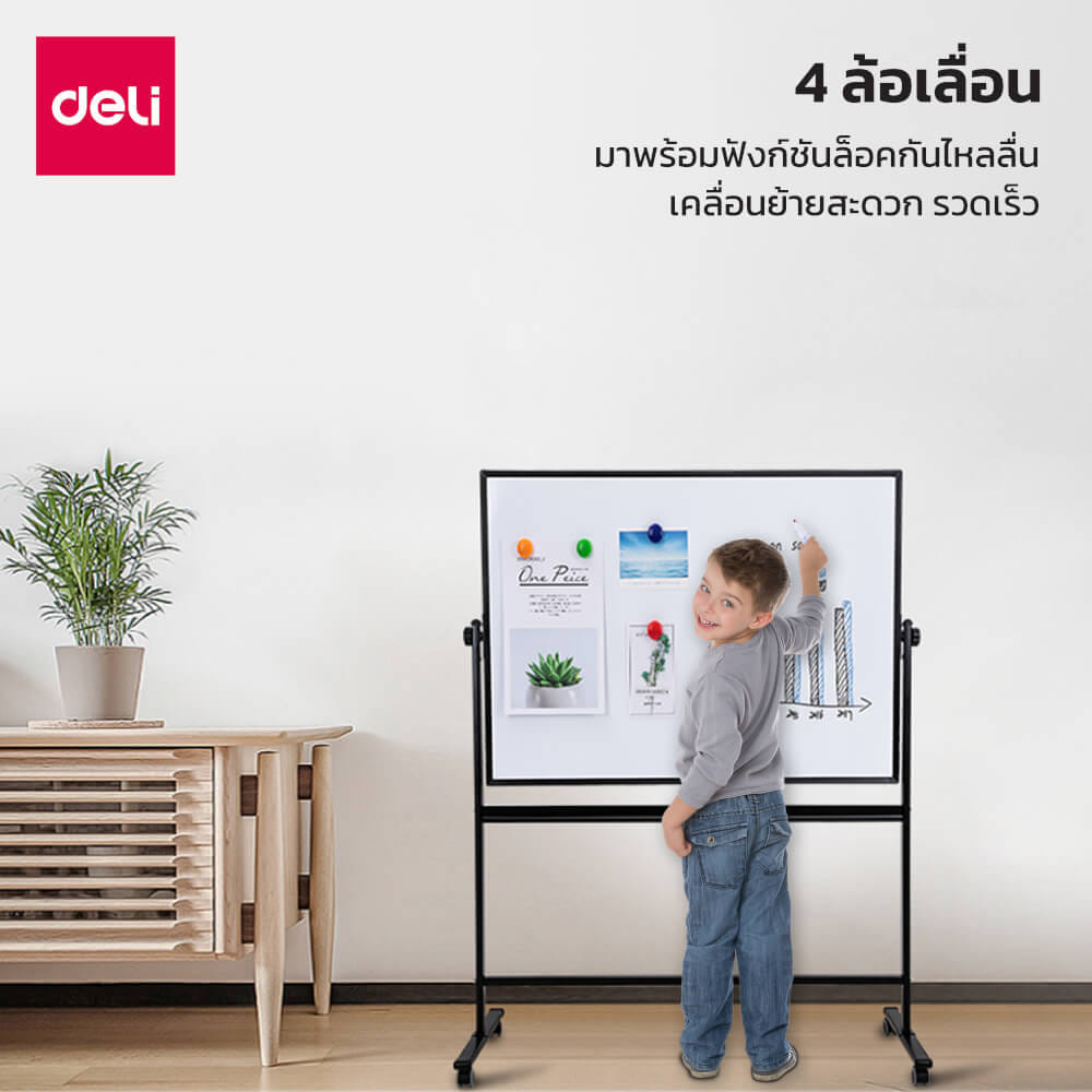กระดานไวท์บอร์ด DELI E7882-SL-01 ขนาด 90 X 120 CM_5