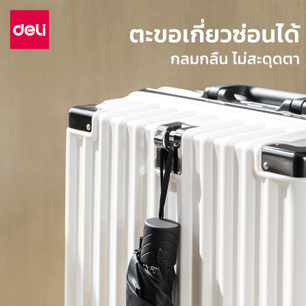 กระเป๋าเดินทางล้อลาก 24 นิ้ว DELI EH1045-BK-24-01 สีดำ_1