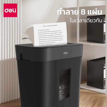 เครื่องทำลายเอกสารอัตโนมัติ DELI ET015-BK-01 สีดำ_1