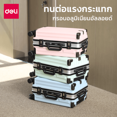 กระเป๋าเดินทางล้อลาก 24 นิ้ว DELI EH1045-BK-24-01 สีดำ_2