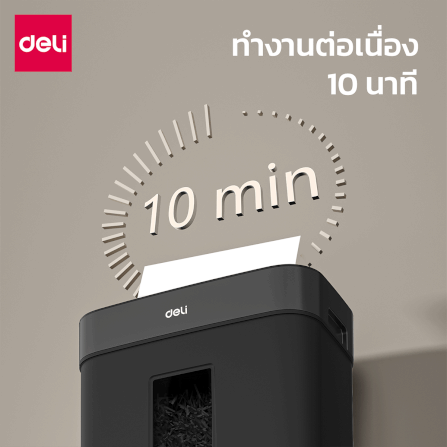 เครื่องทำลายเอกสารอัตโนมัติ DELI ET015-BK-01 สีดำ_2