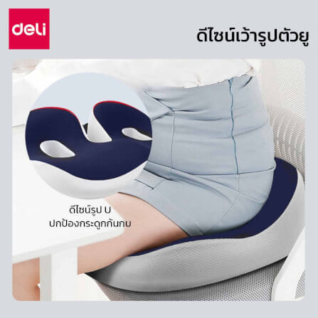 เบาะรองนั่งเพื่อสุขภาพ DELI VS763-BL-01 สีน้ำเงิน_2