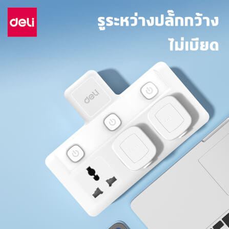 ปลั๊กไฟอแดปเตอร์ 3ช่อง 3สวิตซ์ DELI ET715-WH-01 สีขาว_2