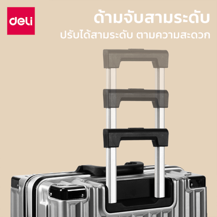 กระเป๋าเดินทางล้อลาก 24 นิ้ว DELI EH1045-BK-24-01 สีดำ_3