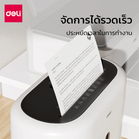 เครื่องทำลายเอกสาร DELI ET001-WH-01 6แผ่น ใช้งานต่อเนื่อง 5นาที_3