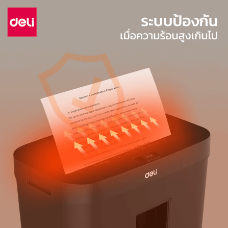 เครื่องทำลายเอกสารอัตโนมัติ DELI ET021-BK-01 สีดำ_3