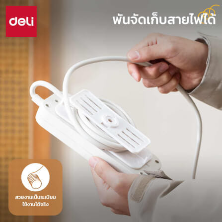 ที่เก็บสายปลั๊กไฟ ที่แขวนปลั๊กไฟติดพนัง DELI VS6206-WH-01 สีขาว_3