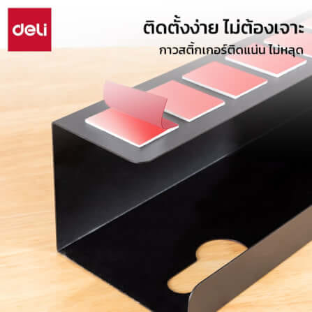 ชั้นเก็บรางปลั๊ก DELI VS6201-BK-01 สีดำ 30X15X16 CM_3