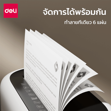 เครื่องทำลายเอกสาร DELI ET001-WH-01 6แผ่น ใช้งานต่อเนื่อง 5นาที_4
