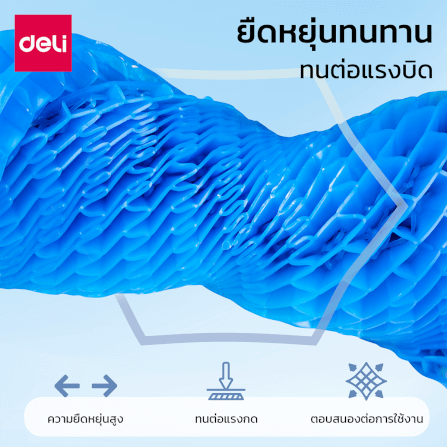 เบาะรองนั่งเจล DELI VS758-BL-01 ขนาด 37X42X3.2 CM_4