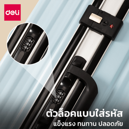 กระเป๋าเดินทางล้อลาก 24 นิ้ว DELI EH1045-BK-24-01 สีดำ_5