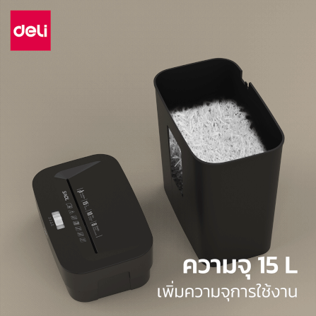 เครื่องทำลายเอกสารอัตโนมัติ DELI ET015-BK-01 สีดำ_5