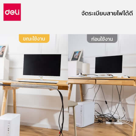 รางเก็บสายไฟ ที่เก็บสายปลั๊กไฟ DELI VS6209-WH-01 ขนาด 3X50X3 CM. สีขาว_6