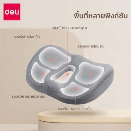 เบาะรองนั่งเพื่อสุขภาพ DELI VS761-BK-01 สีดำ_9