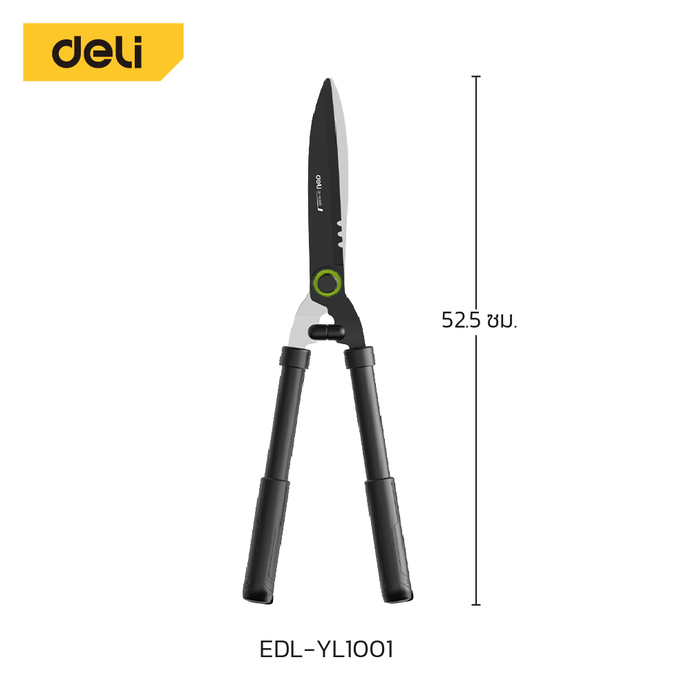 กรรไกรตัดกิ่ง DELI EDL-YL1001-GN-01 52.5 ซม._0