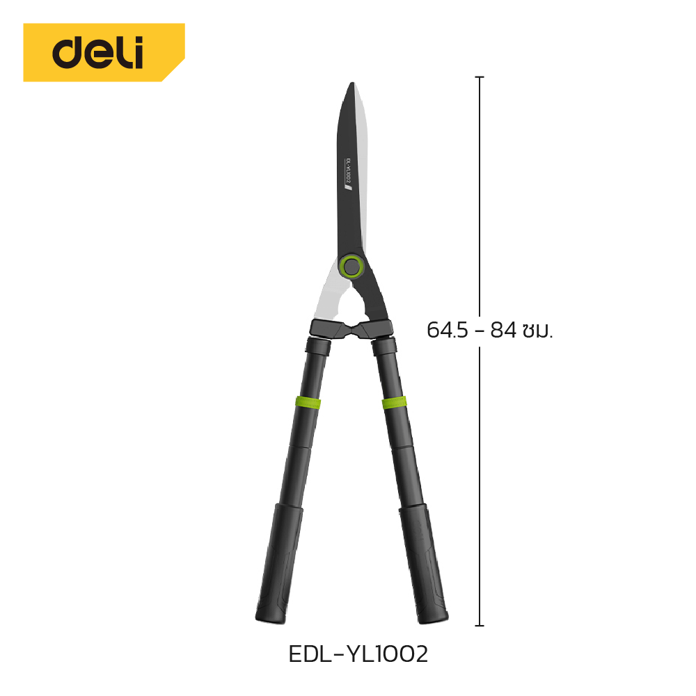กรรไกรตัดกิ่ง DELI EDL-YL1002-GN-01 64-84 ซม._0