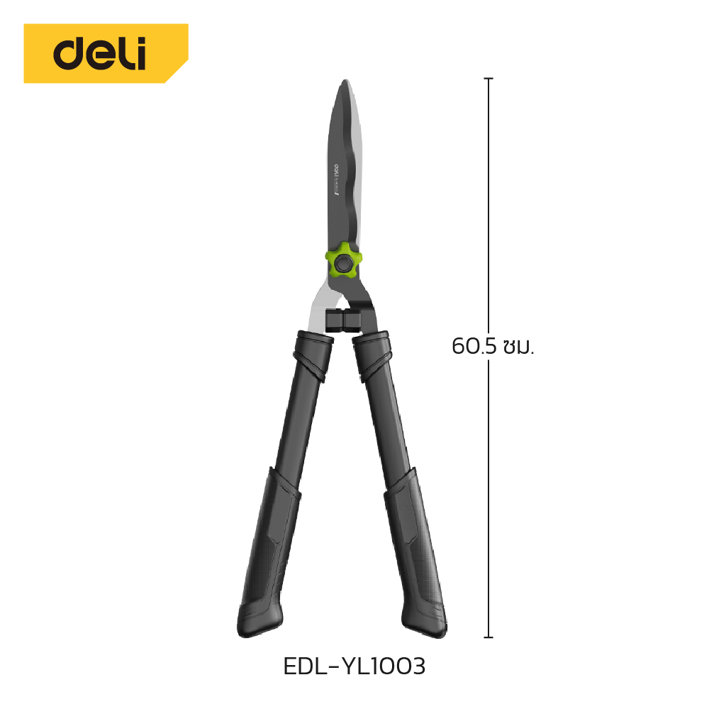 กรรไกรตัดกิ่ง DELI EDL-YL1003-GN-01 60.5 ซม._0
