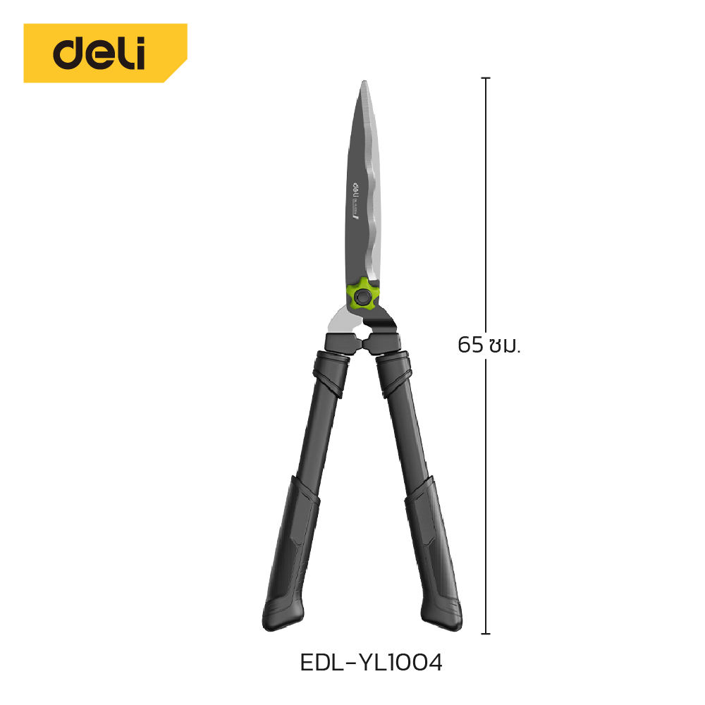 กรรไกรตัดกิ่ง DELI EDL-YL1004-GN-01 65 ซม._0