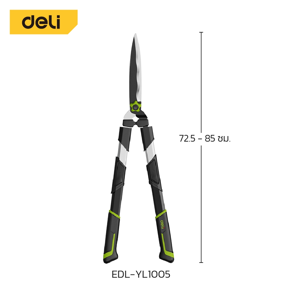 กรรไกรตัดกิ่ง DELI EDL-YL1005-GN-01 72-85 ซม._0