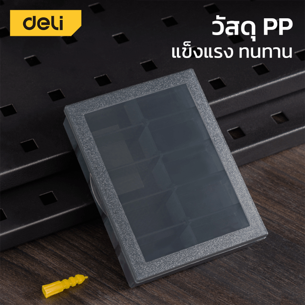 กล่องแบ่งช่อง DELI DL432302-BK-01 20X15.5X.3 ซม. สีดำ_1