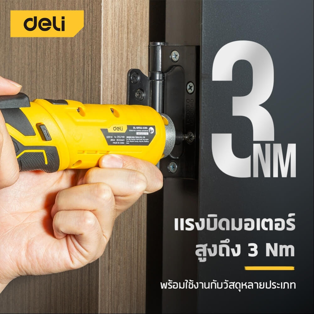 ไขควงไฟฟ้า (พร้อมแบตเตอรี่) DELI EDL-DP04-E2B1-YL-01 3.6V สีเหลือง_1
