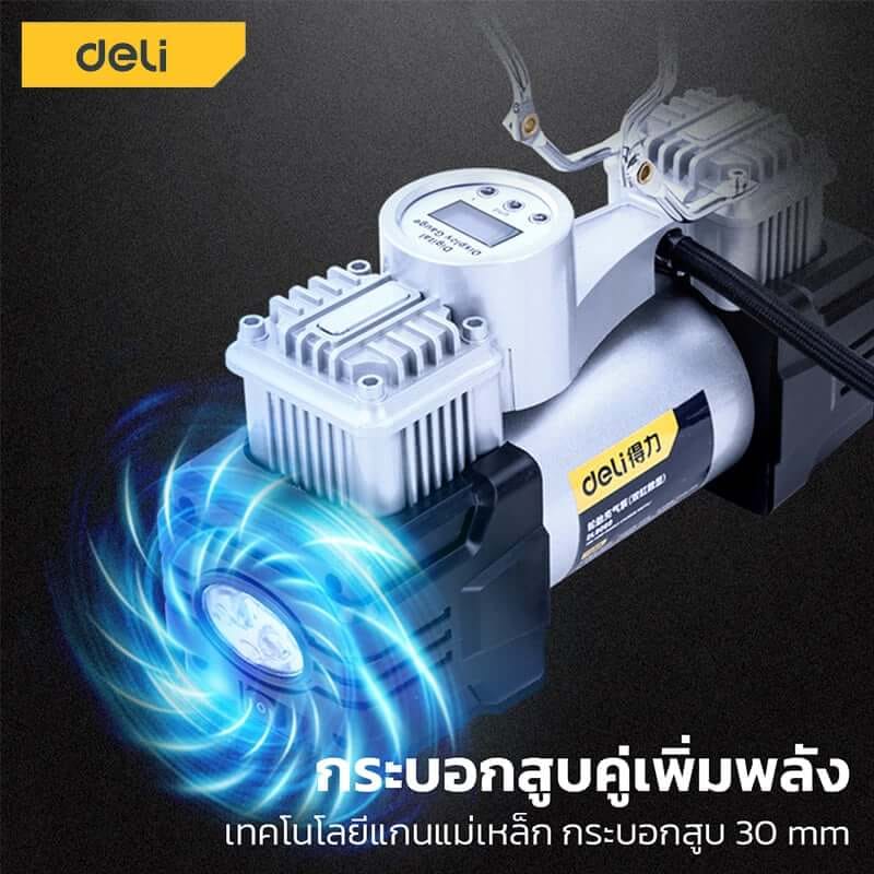 ปั๊มลมโรตารี่ DELI EDL8060-WH-01 36ลิตร/นาที 101PSI 180วัตต์_1