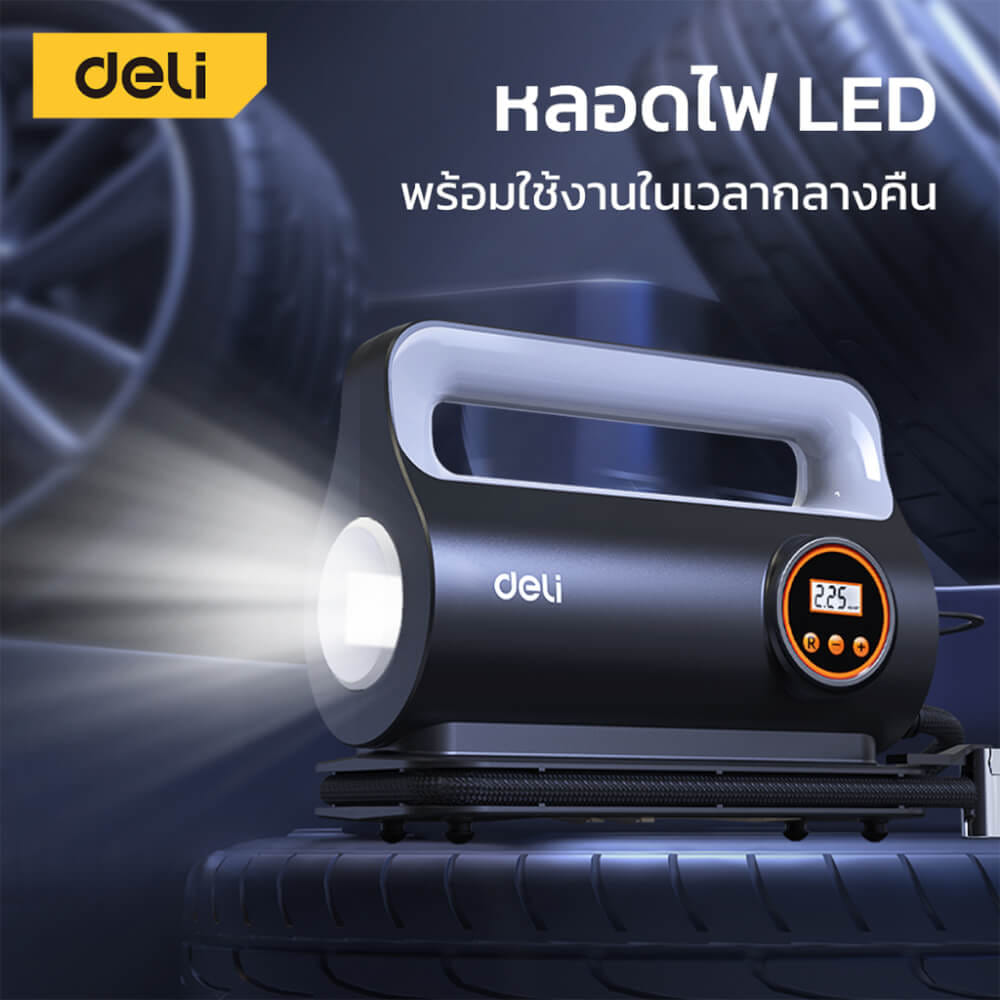 ปั๊มลมโรตารี่ DELI EDL880280S-BK-01 22ลิตร/นาที 150PSI 80วัตต์_1