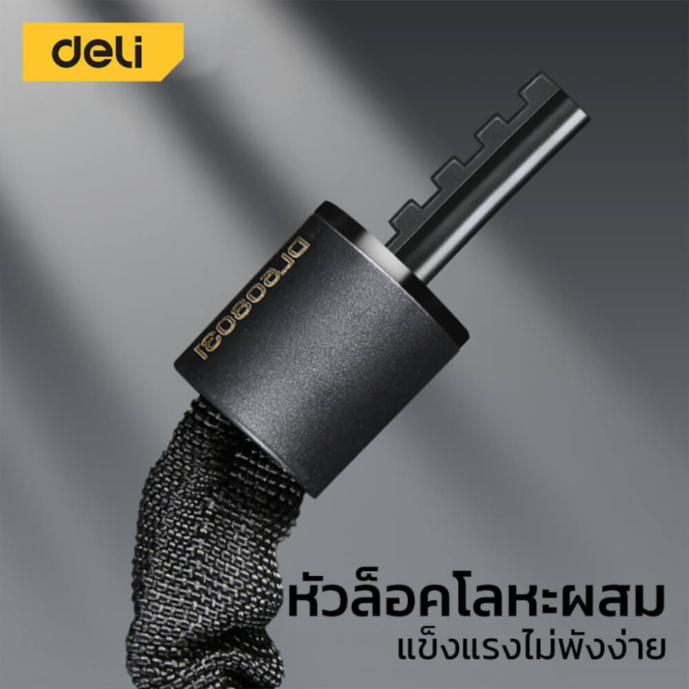 กุญแจจักรยาน DELI DL508031-BK-01 ล็อครหัส ยาว 1เมตร สีดำ_1