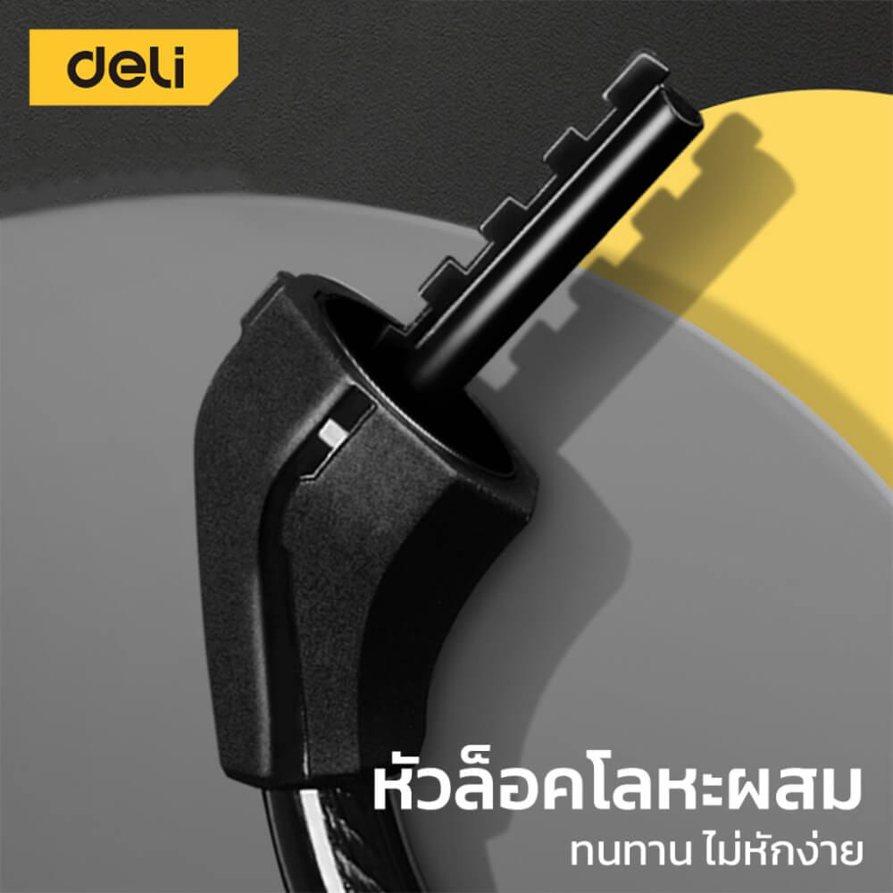กุญแจจักรยาน DELI DL508001-BK-01 ล็อคกุญแจ ยาว 1.2เมตร สีดำ_2