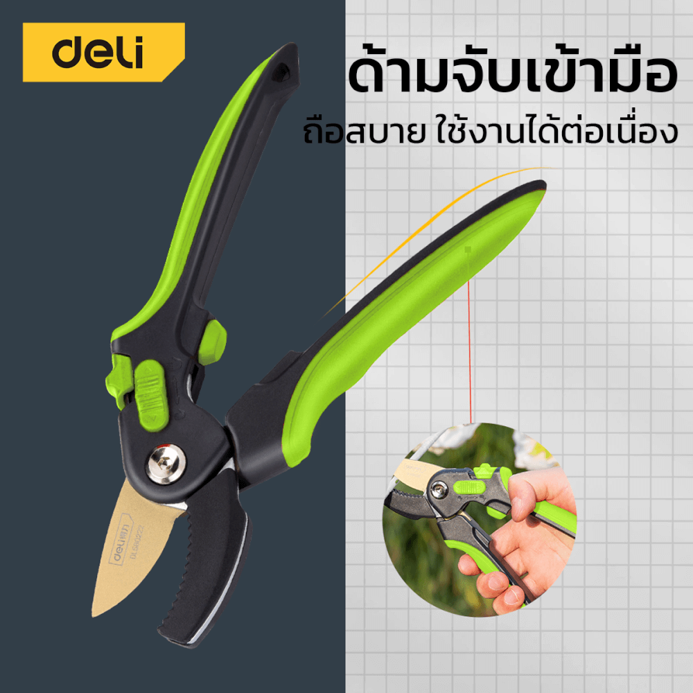 กรรไกรตัดกิ่ง DELI DL580222-GN-01 8.5นิ้ว สีเขียว_1