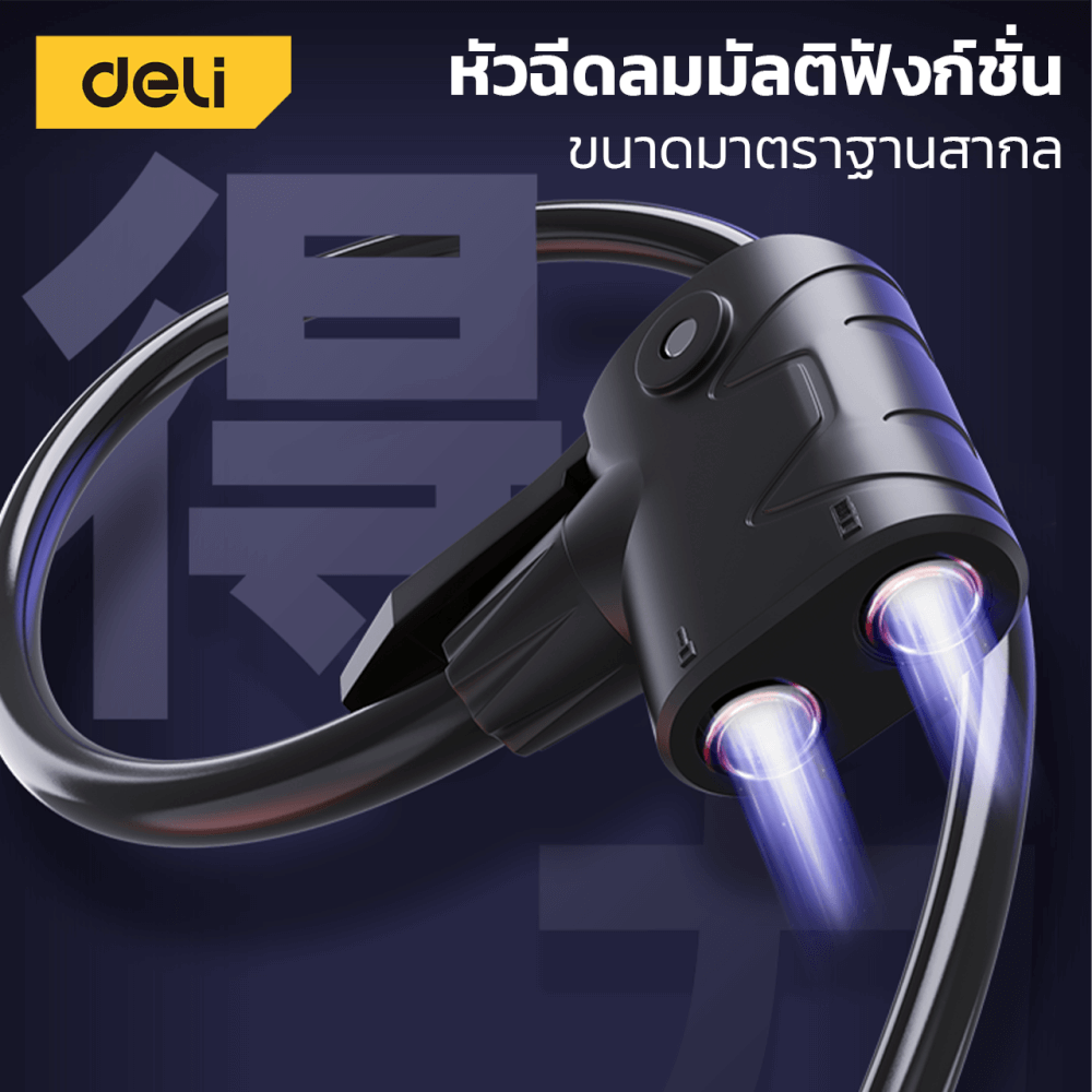 เครื่องสูบลม DELI DL880005-SL-01 160PSI สีดำ_1