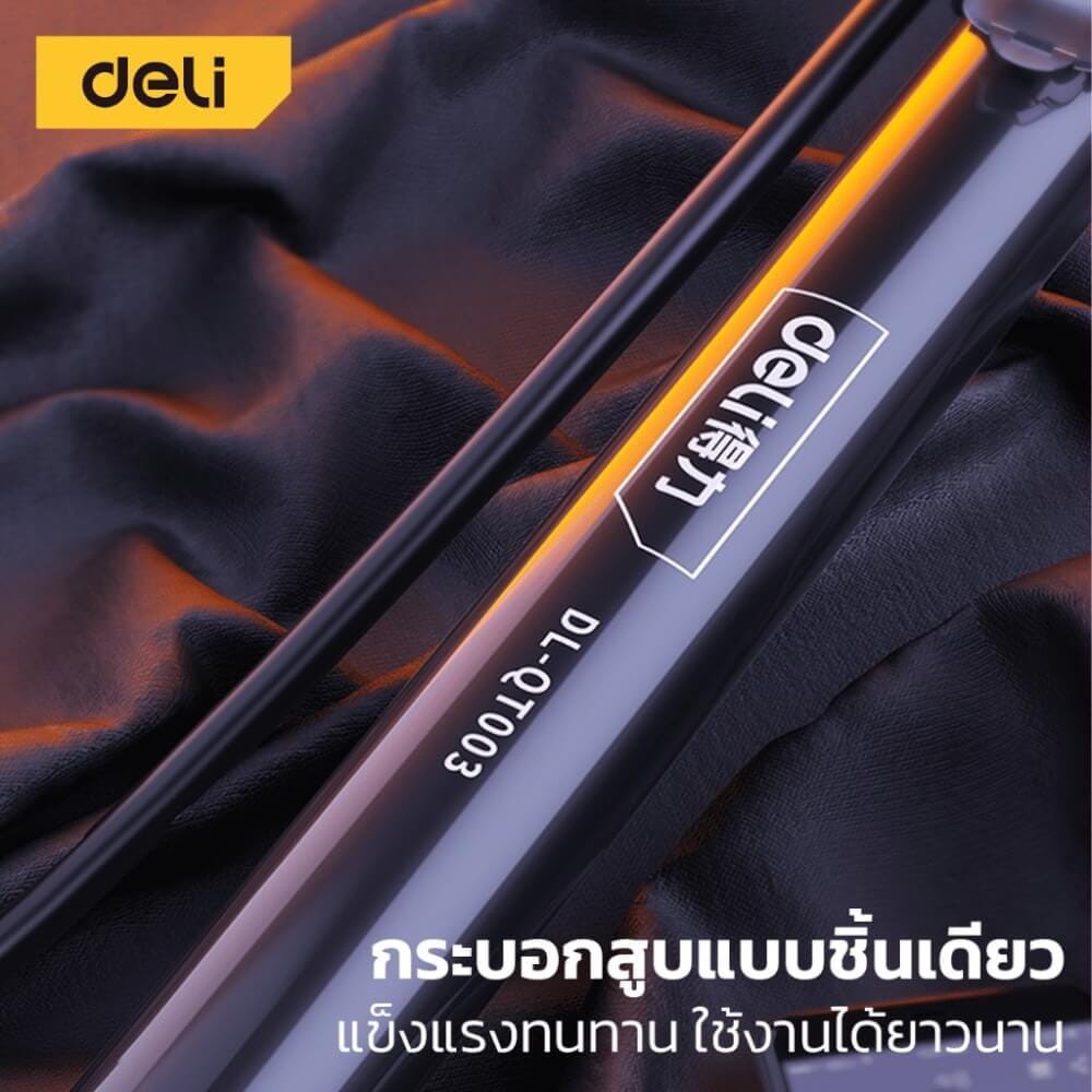 เครื่องสูบลม DELI DL-QT003-BK-01 120PSI สีดำ_1