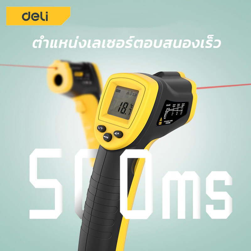 เครื่องวัดอุณหภูมิอินฟราเรด DELI EDL333380-YL-01 สีเหลือง_1