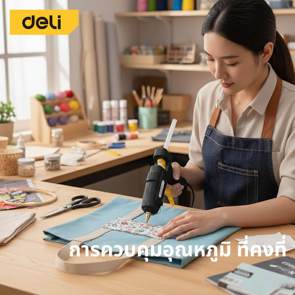ปืนยิงกาว DELI EDL402060-BK-01 60วัตต์ สีดำ_1