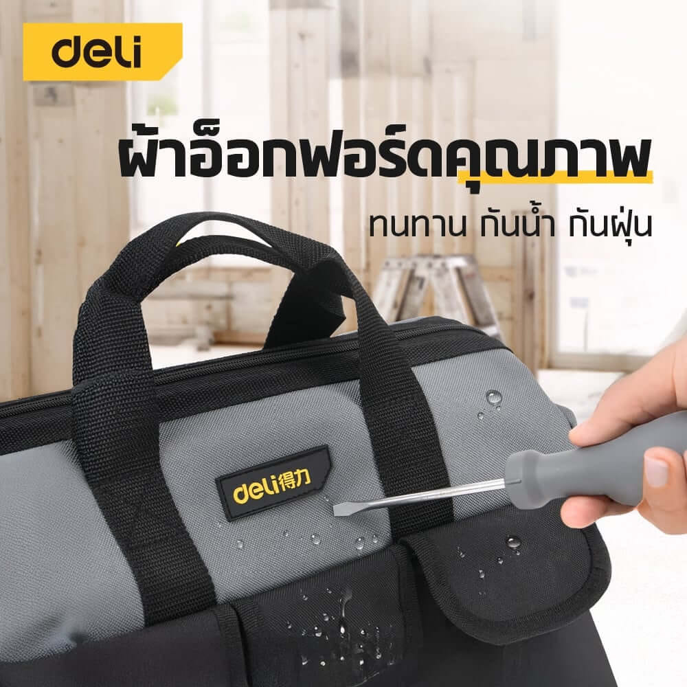 กระเป๋าเครื่องมือช่าง DELI DL430013-GR-01 สีเทา_1
