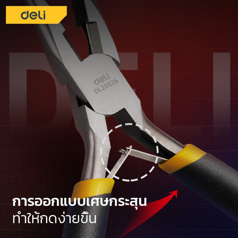 คีมปากแหลม DELI EDL20026-BK-01 5นิ้ว_1