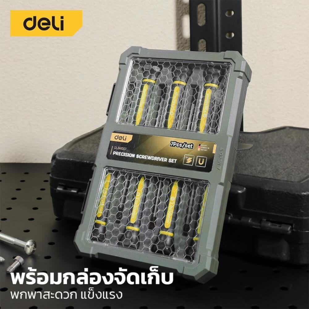 ไขควงซ่อมนาฬิกา DELI EDL241007-YL-01 7ชิ้น_1