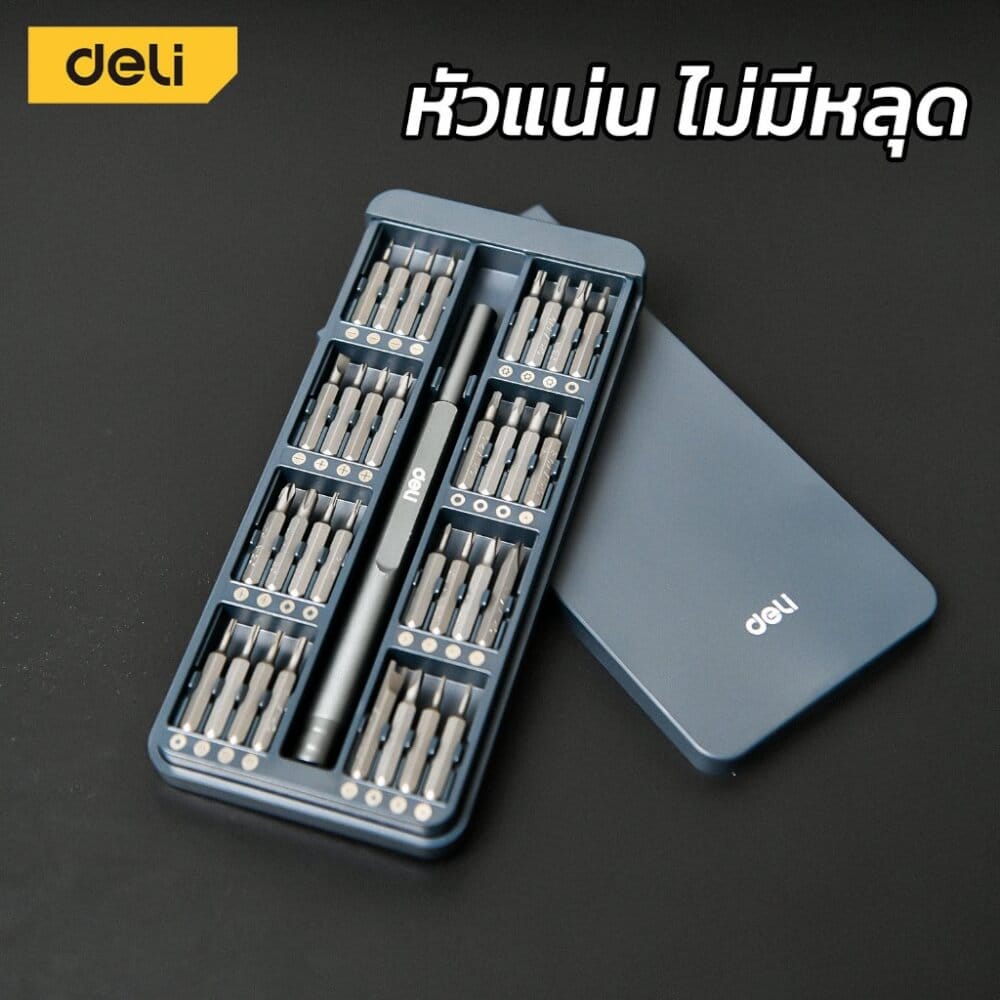 ไขควงซ่อมนาฬิกา DELI EDL241025-GR-01 25ชิ้น_1