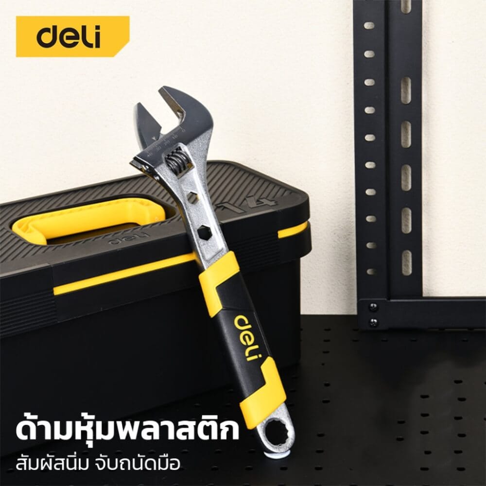 ประแจเลื่อน DELI EDL30110-SL-01 10นิ้ว_1