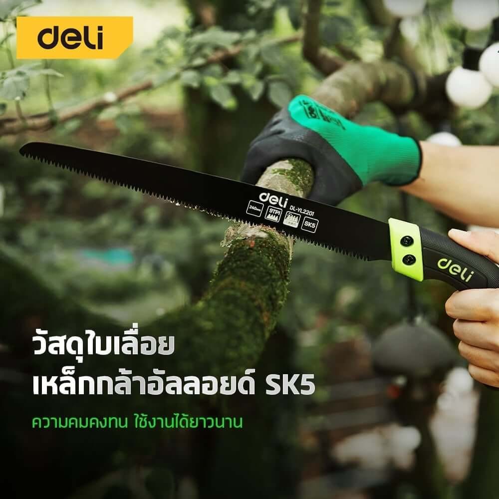 เลื่อยตัดกิ่งไม้ DELI EDL-YL2204-GN-01 35 ซม. ใบโค้ง_1