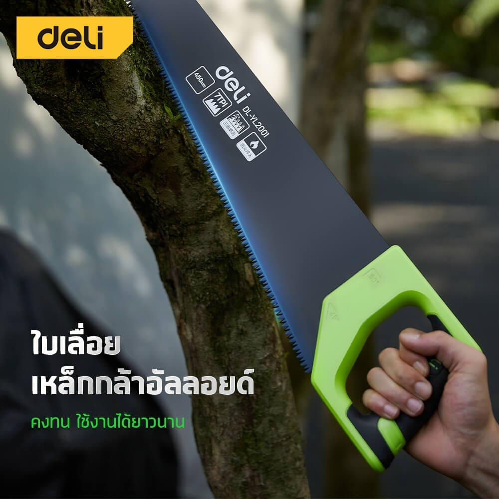 เลื่อย DELI EDL-YL2001-GN-01 18 นิ้ว
