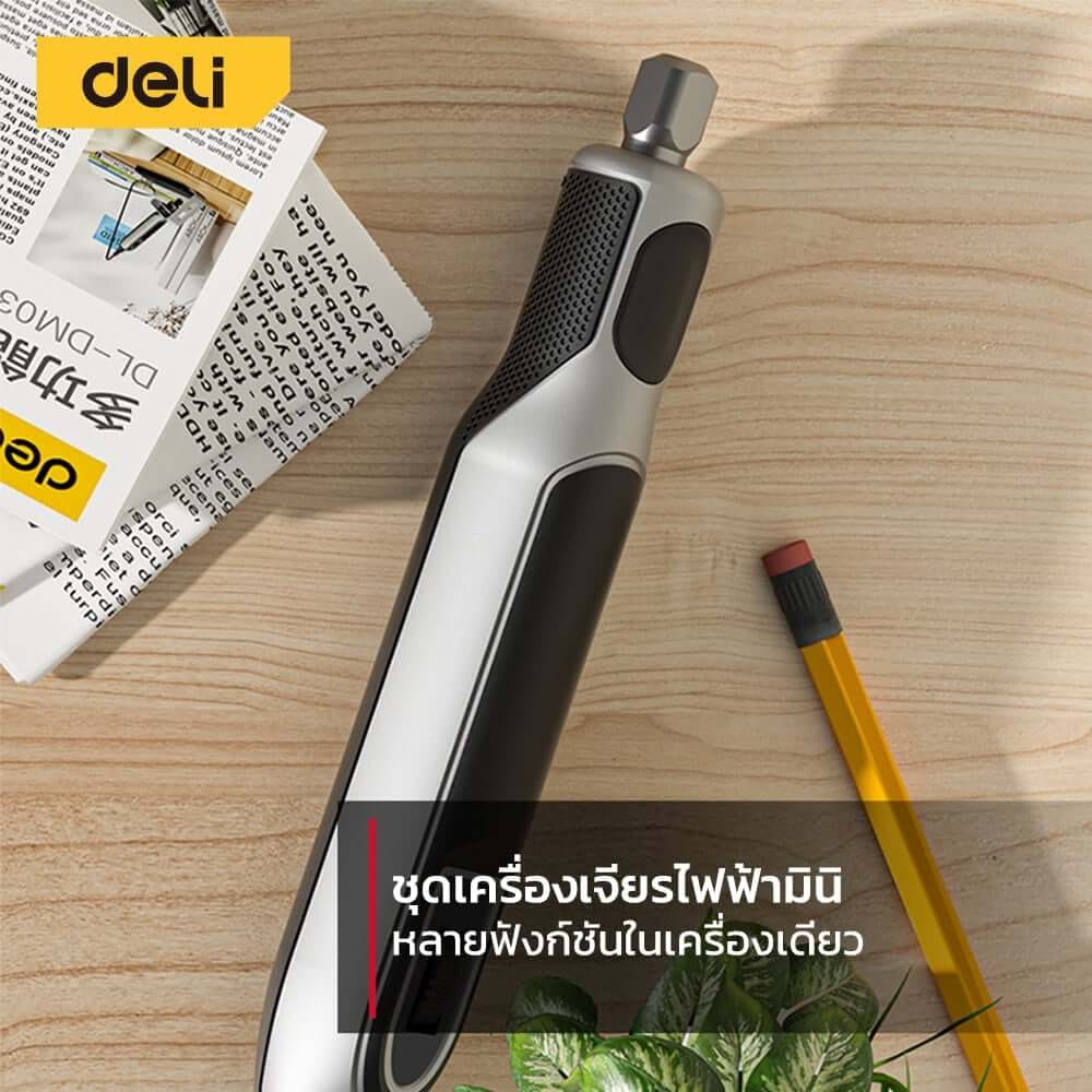เครื่องเจียร์ไฟฟ้ามินิ DELI EDCE861-GR-01 32ชิ้น สีเทา