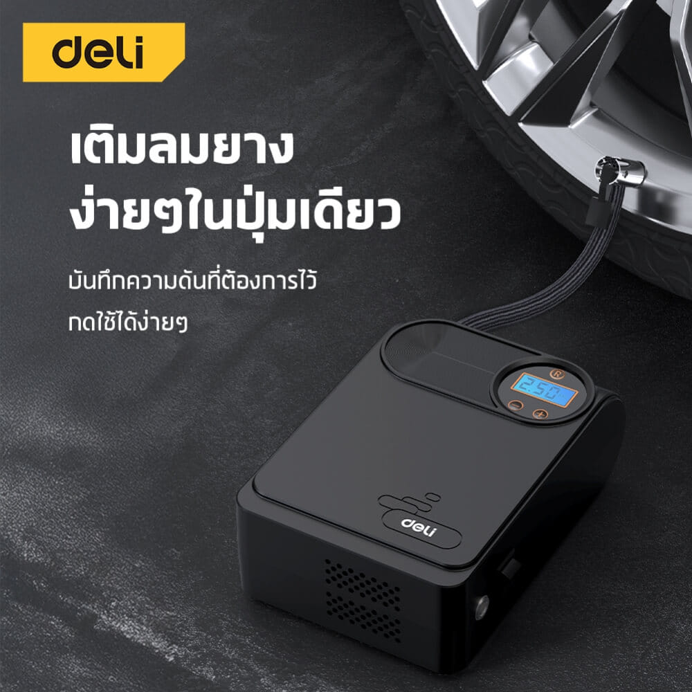 เครื่องสูบลมไฟฟ้า DELI EDL880590-BK-01 110PSI สีดำ_1