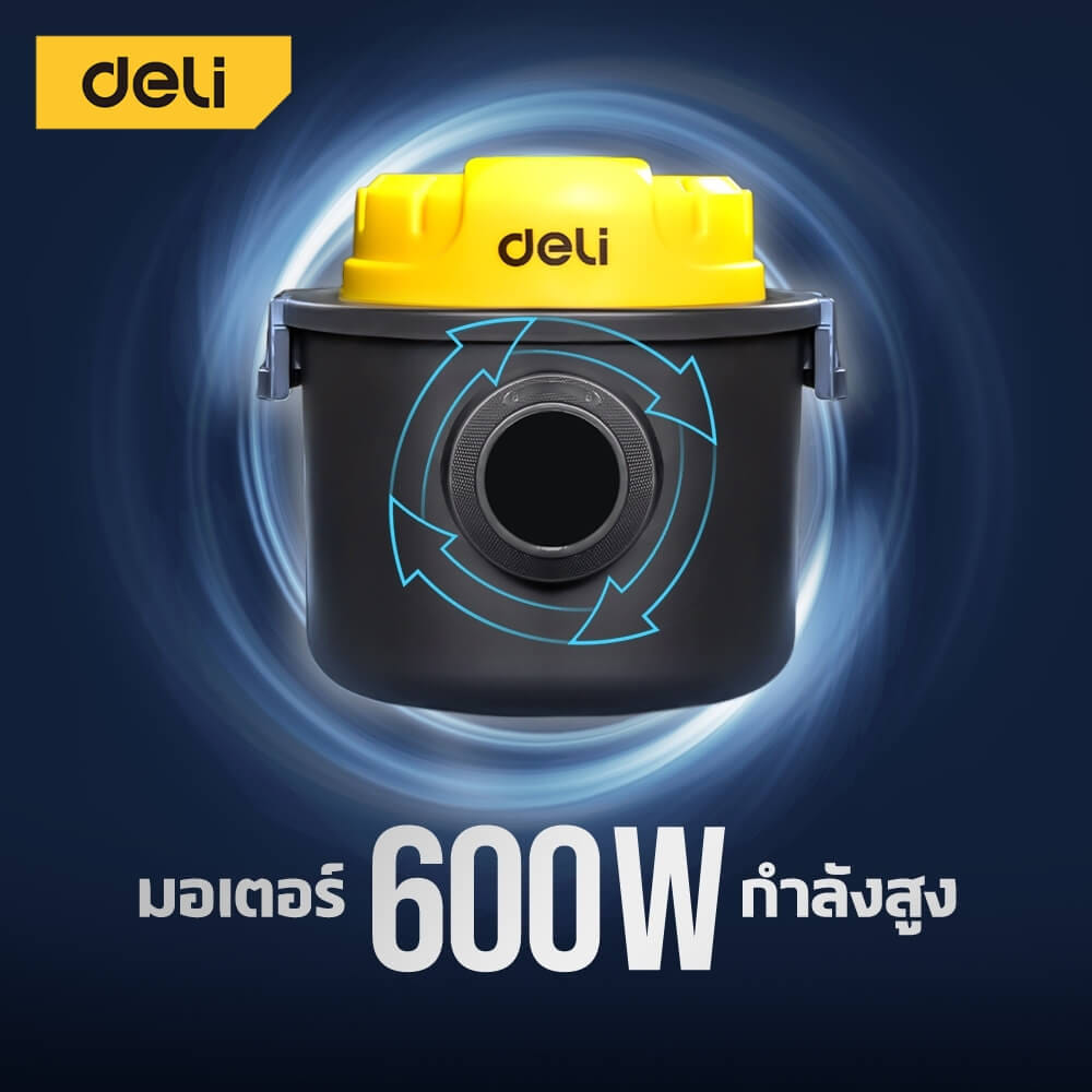 เครื่องดูดฝุ่น DELI EDL881205-YL-01 600วัตต์ 5ลิตร สีเหลือง