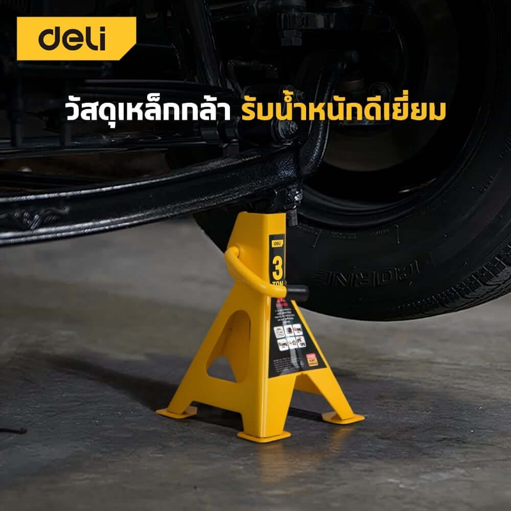 แม่แรงสามขา DELI EDQ-ZJ2T-YL-01 2ตัน สีเหลือง
