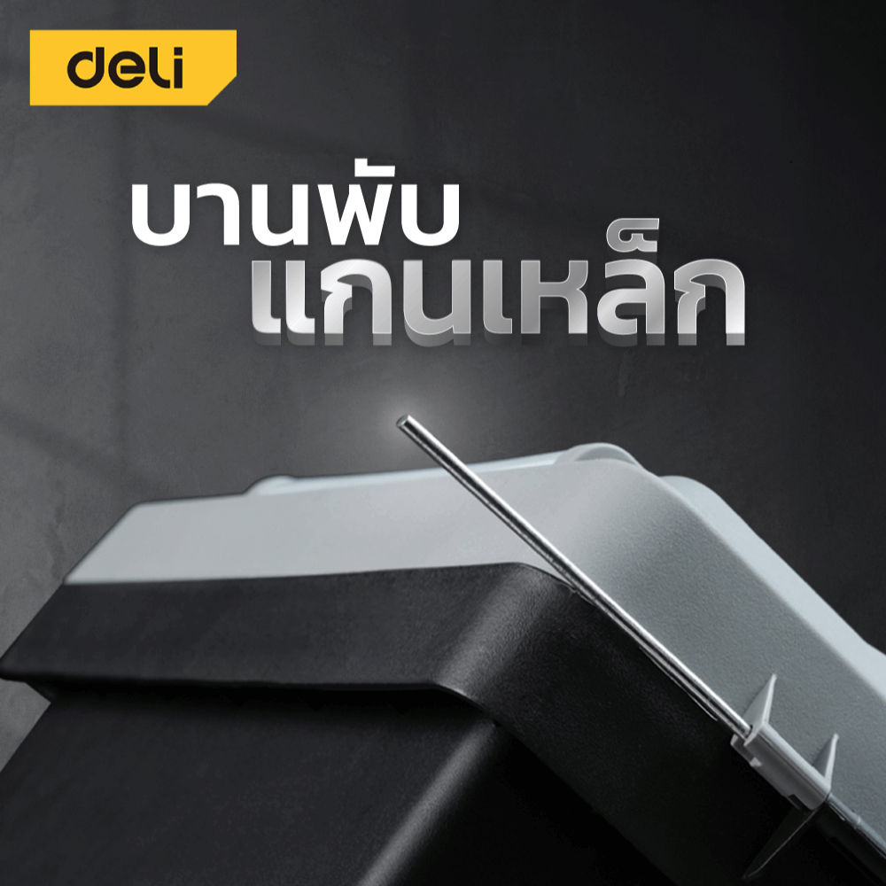 กล่องเครื่องมือช่าง DELI EDL432312-GR-01 ขนาด 13X30X15ซม สีเทา_2