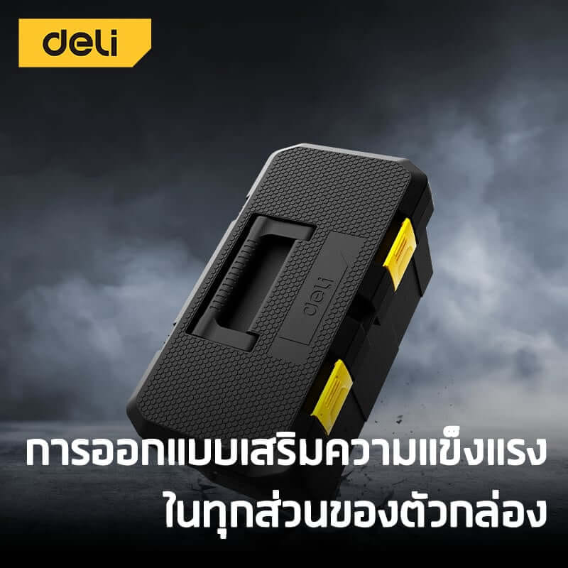 กล่องเครื่องมือช่าง DELI DL432915-YL-01 ขนาด 18X35.5X16ซม สีดำ_2