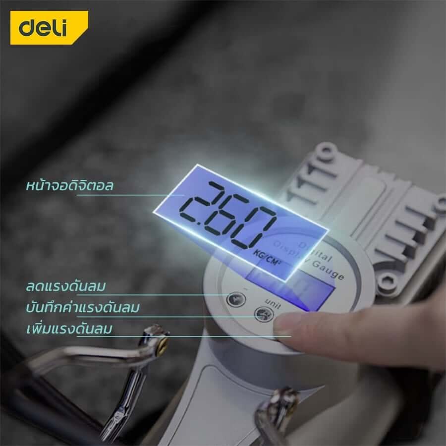 ปั๊มลมโรตารี่ DELI EDL8060-WH-01 36ลิตร/นาที 101PSI 180วัตต์_2